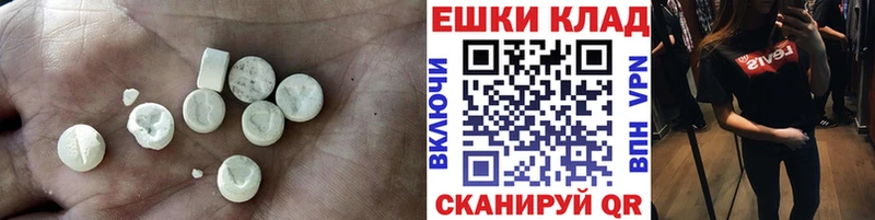 Экстази 99%  Агидель 