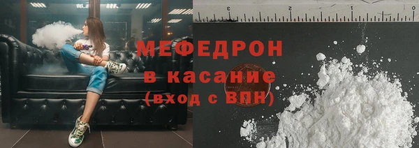 кокаин перу Абинск