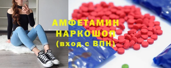 прущая мука Абдулино