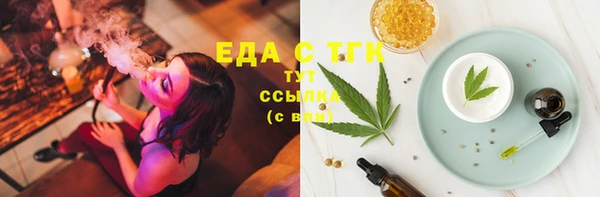 прущая мука Абдулино