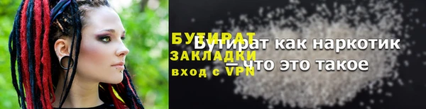 мет Переславль-Залесский