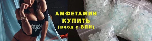 кокаин перу Абинск