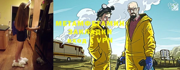 мет Переславль-Залесский