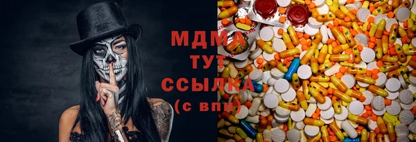 кокаин перу Абинск