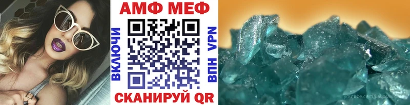 Первитин винт Агидель