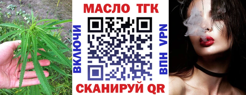 Дистиллят ТГК концентрат  мориарти какой сайт  Агидель 